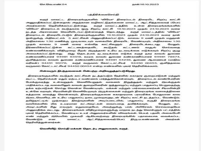 அறிக்கை