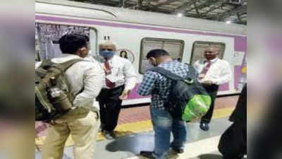 रेलवे न्‍यूज: बिना टिकट पकड़े गए सवा लाख से ज्‍यादा यात्री, रेलवे ने 8 करोड़ 16 लाख का जुर्माना वसूला