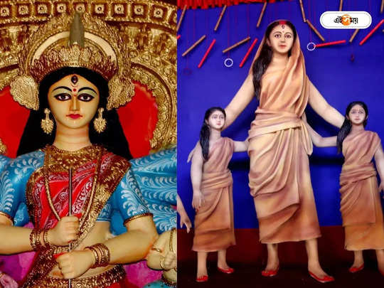 Howrah Durga Pujo : কলকাতাকে চ্যালেঞ্জ! হাওড়ার পুজোর থিম চোখ ধাঁধিয়ে দেবে, দেখুন ছবি 