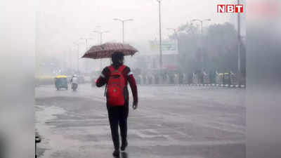 Rain Alert: पश्चिमी विक्षोभ का दिखा असर, जमकर बरसे बादल, टीकमगढ़ में बिजली गिरी, IMD ने जारी किया अलर्ट
