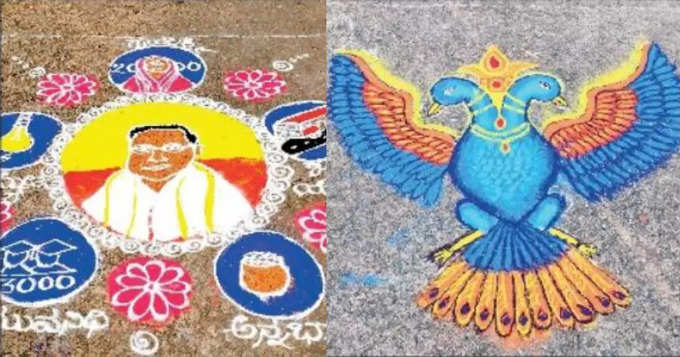 2023 Mysore Dasara - Rangoli Competition in form Mysore Palace