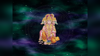 Tuesday Luckiest Zodiac Sign: ಇಂದು ರವಿ ಯೋಗ, ವಿಶಾಖ ನಕ್ಷತ್ರ..! ಈ ರಾಶಿಗೆ ಲಾಭ..