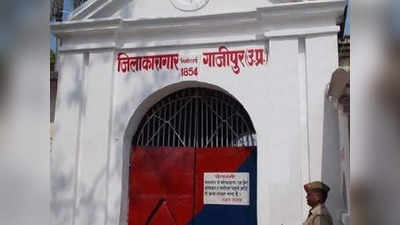 गाजीपुर में इस बार 100 बंदी रख रहे हैं पूरे 9 दिन का नवरात्र व्रत, जेल प्रशासन ने की है यह व्‍यवस्‍था