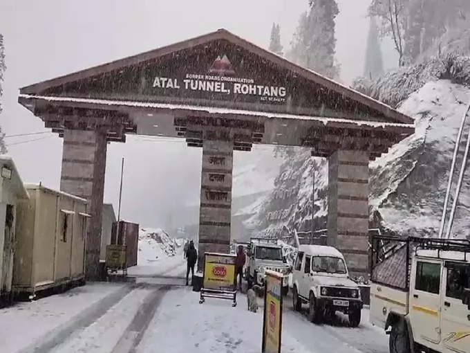 हिमाचल : 8  जिलों में बर्फबारी, 52 साल का टूटा रिकॉर्ड