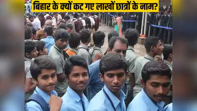बिहार में 15 लाख से ज्यादा स्कूली बच्चों के कट गए नाम, केके पाठक के इस आदेश पर हुआ एक्शन