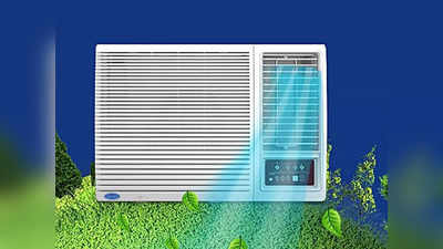 बड़े रूम को भी झटपट ठंडा कर देंगे ये पावरफुल Window Air Conditioner, अमेजन सेल में कीमत हुई आधी
