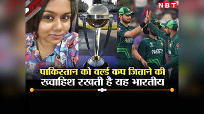 World Cup 2023: कौन हैं कांग्रेस की नेता दिव्या मारुंथैया, जो पाकिस्तान को जिताना चाहती हैं वर्ल्ड कप