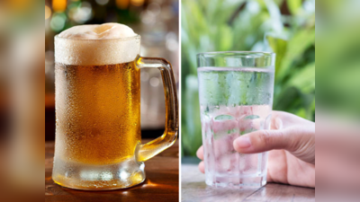 Which Water To Drink After Alcohol: दारू आणि बिअरनंतर हेच पाणी प्या, नाहीतर खराब होईल लिव्हर आणि दोन्ही किडन्या