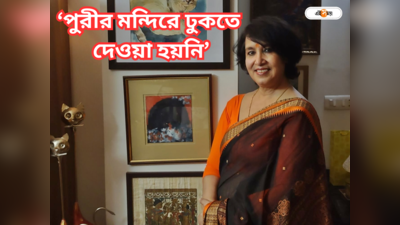 Taslima Nasrin : হিন্দু নই বলে জগন্নাথ মন্দিরে প্রবেশ করতে দেওয়া হয়নি, বিস্ফোরক তসলিমা