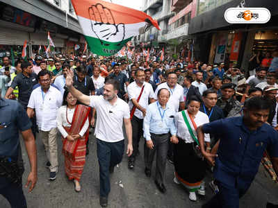 Rahul Gandhi : নিজেদের সন্তানরা কী করে খতিয়ে দেখুন, পরিবারতন্ত্র নিয়ে BJP-কে পালটা রাহুল