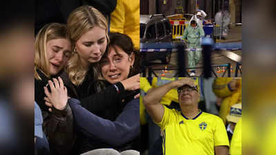 Brussels Shootings: जिंदगी और मौत का खेल बन गया फुटबॉल, मैच से पहले बेल्जियम में स्वीडन के फैंस पर आतंकी हमला