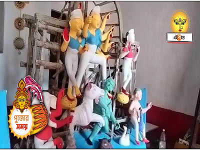 Durga Puja: কোন্নগরের ঘোষালবাড়ির দুর্গাপুজোয় আজও আসে ব্রিটিশ অনুদান, এক চালা প্রতিমায় দুর্গার বাহন সিংহ হলেও সিংহ নয়!