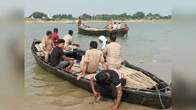 बिहार जा रही गोवंश से लदी पशु तस्‍करों की नाव गंगा में डूबी,  दो दिन से खोज रही गाजीपुर पुलिस के हाथ खाली