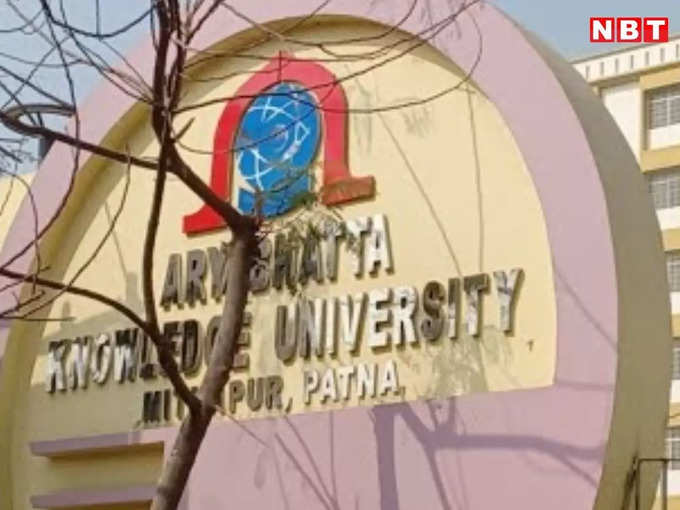 aryabhatta knowledge university