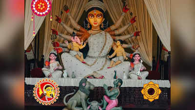 Durga Pujo Zodiac Sign: এই তিন রাশিকে সবসময় নিজের ছত্রছায়ায় রাখেন মা দুর্গা, দুঃখ-কষ্ট ছুঁতেও পারে না এদের!