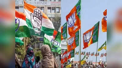 BJP vs Congress - ಶಿಕ್ಷಣ ವ್ಯವಸ್ಥೆಗೂ ಕಲೆಕ್ಷನ್ ದಂಧೆ ವಿಸ್ತರಿಸಿದ ಕಾಂಗ್ರೆಸ್: ಬಿಜೆಪಿ ಆರೋಪ