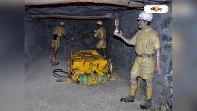 kolkata Coal Mine : ফের খুলল কলকাতার কয়লাখনি!