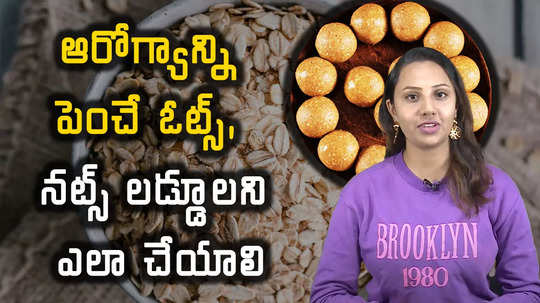 healthy oats and nuts ladoos