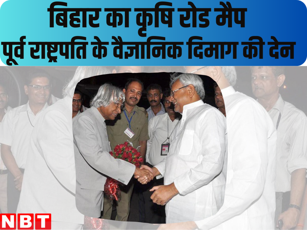 bihar news