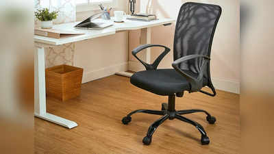 60% से ज्‍यादा के डिस्‍काउंट वाली इन Office Chairs पर घंटों बैठकर करें वर्क, कमर दर्द होगा छूमंतर