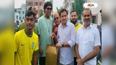 Ronaldinho In Kolkata : রিষড়ায় ১৫ মিনিটের ঝটিকা সফর রোনাল্ডিনহোর, পূরণ করলেন ফ্যানেদের মনোবাঞ্ছা