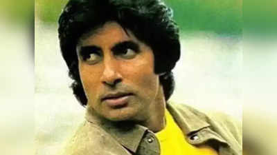 अमिताभ बच्चन ने कहा- कॉलेज में फिल्म देखने के पैसे नहीं होते थे, सिनेमाघर के स्टाफ से करते थे सेटिंग