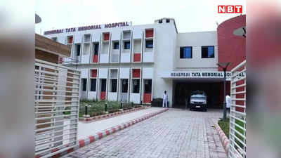 जमशेदपुर: टाटा मोटर्स अस्पताल में इलाज के दौरान महिला की मौत, परिजनों ने लगाया लापरवाही का आरोप