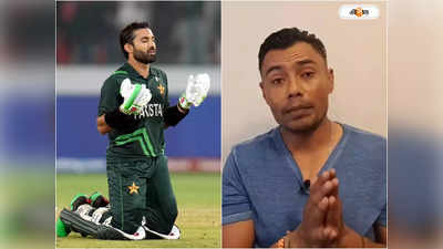 Danish Kaneria on Pakistan Cricket: কে বলেছিল রিজওয়ানকে নমাজ পড়তে? ভারতের নিন্দা করায় পাকিস্তানকে তোপ কানেরিয়ার