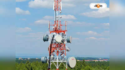 Telecom License Fee : টেলিকম সংস্থাগুলির ফি বাড়াল শীর্ষ কোর্ট