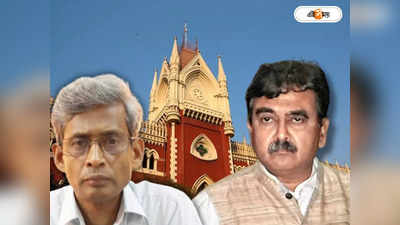 Justice Abhijit Ganguly : পর্ষদ সভাপতিকে সন্ধে ৬টায় জিজ্ঞাসাবাদ! CBI-কে নির্দেশ বিচারপতি গঙ্গোপাধ্যায়ের