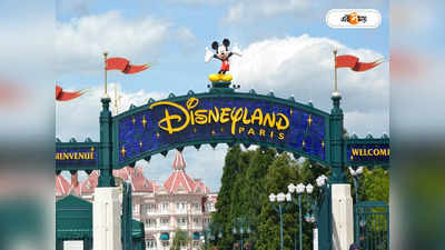 Disneyland Sreebhumi News: শ্রীভূমিতে এক টুকরো ডিজনিল্যান্ড! কোথায় কোথায় আছে এই বিনোদন পার্ক?