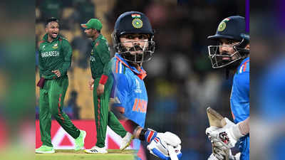 भारतासाठी सर्वात धोकादायक आहेत बांगलादेशचे पाच खेळाडू; हलक्यात घेतले तर बसेल इंग्लंड, आफ्रिकेसारखा झटका