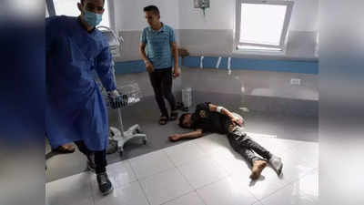 गाजा हॉस्पिटल अटैक: बिना एनेस्थीसिया, फर्श पर लिटाकर सर्जरी करने को मजबूर डॉक्टर