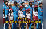 IND vs BAN: टीम इंडिया ने किए ये 4 काम तो बांग्लादेशी शेर हो जाएंगे ढेर, रोहित सेना का महाप्लान है तैयार