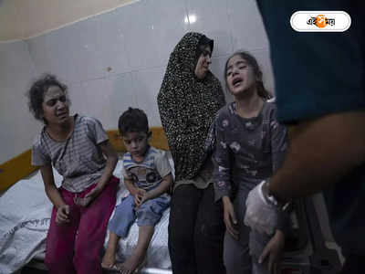 Gaza Hospital bombing: হামাস নয়, গাজার হাসপাতালে হামলা চালানো ইসলামিক জিহাদ কারা?