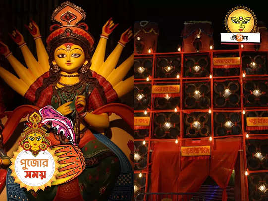 Hazra Park Durga Puja 2023 : হাজরা পার্কে এবার তিন চাকার গল্প, জানতে পারবেন অটোচালকদের জীবন সংগ্রাম 