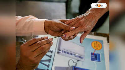 Chhattisgarh Election : ভোটের দিনই ছট পুজো, ছত্তিশগড় নির্বাচনের দিন বদলের আর্জি আপের