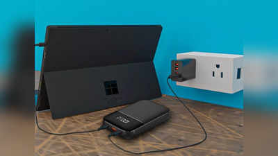Amazon Great Indian Festival: आ गए लैपटॉप चार्ज करने वाले Power Bank, ये है सबसे सस्ती डील का ऑफर