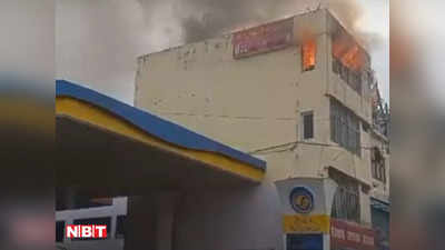 सागर न्‍यूज: पेट्रोल पंप के बाजू में ऑटो पार्ट्स दुकान में भड़की आग, दहशत में लोग, बैटरी ब्‍लास्‍ट से हुआ हादसा