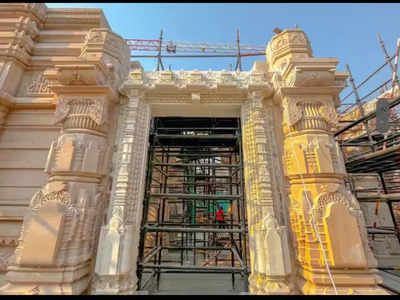 अयोध्या: अब विदेशी राम भक्‍त भी कर सकेंगे मंदिर निर्माण में आर्थिक सहयोग, एफसीआरए विभाग ने दी मान्‍यता