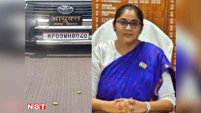 Indore News: महापौर के पूर्व ओएसडी ने निगम कमिश्‍नर की कार पर किया जादू-टोना, कटा नींबू फेंका, अफसर का तबादला