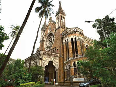 Mumbai University News: मुंबई विद्यापीठाचा महत्वपूर्ण सामंजस्य करार; विद्यार्थ्यांना उच्च शिक्षणाचे महाद्वार होणार खुले