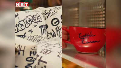 कॉफ़ी विद करण 8 की पहली झलक देख लोगों ने नए सोफे को कहा बकवास, शाहरुख खान की पत्नी गौरी ने किया है डिजाइन?