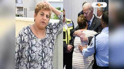 Biden in Israel: হামাসের চোখে ধুলো দিতে চা-কুকিজে আপ্যায়ন! ইজরায়েলি প্রৌঢ়ার সাহসিকতায় মুগ্ধ বাইডেন