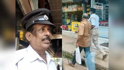 Kottakkal Traffic Warden Sadasivan: കാഴ്ചാശേഷിയില്ലാത്ത വയോധികന് തുണയായ സദാശിവൻ; സമൂഹമാധ്യമങ്ങളിൽ കൈയടി നേടി കോട്ടക്കലിലെ ട്രാഫിക്ക് വാർഡൻ