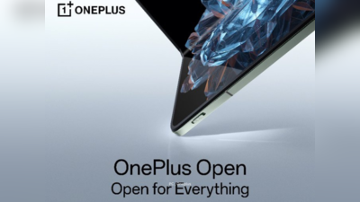 Oneplus Open Launch Live : இந்தியாவில் வெளியாகும் ஒன்பிளஸ் ஓப்பன்! நேரலை மற்றும் ஸ்பெக்ஸ் விவரங்கள்!