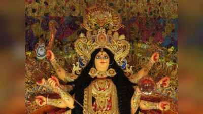Shardiya Navratri 2023 Vastu Tips: दुर्गाअष्टमी पर घर में ले आएं ये चीजें आपके घर में धन के भंडार भर देंगी मां दुर्गा