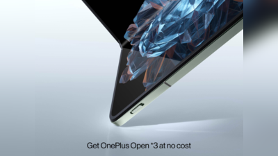 Samsung को कड़ी टक्कर देने आज भारत में लॉन्च होगा OnePlus Open, जानें कीमत से फीचर्स तक सब