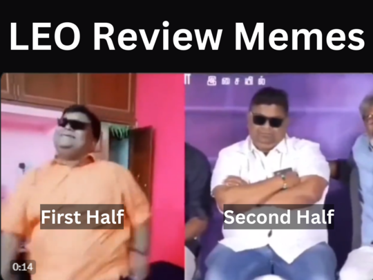 Leo FDFS Review Memes: ட்விட்டரில் வைரலாகி வரும் லியோ ரிவ்யூ மீம்ஸ்! 