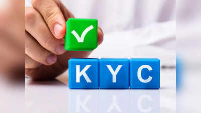 रिझर्व्ह बँकेची बँकांसाठी KYC अपडेटबाबत नवीन मार्गदर्शक तत्त्वे जारी, काय आहे विशेष?